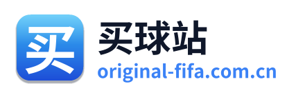 买球站